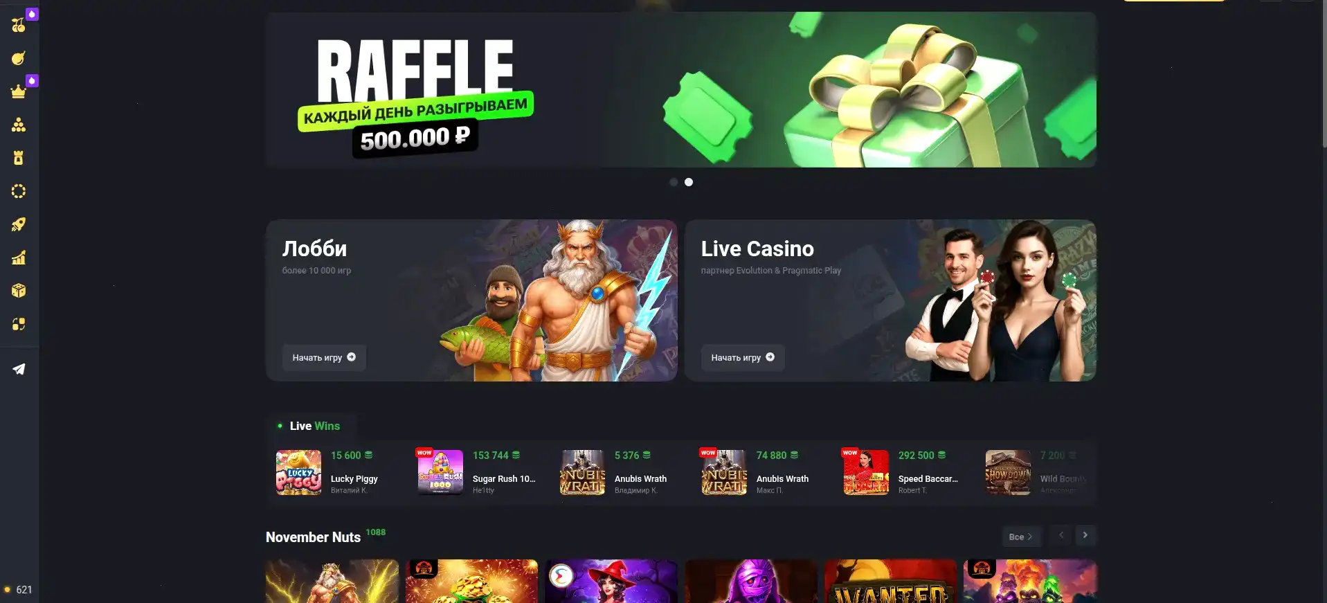 Мобильная версия QQBET казино на экране смартфона